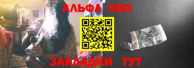 мефедрон VHQ Берёзовский