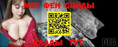 спиды Абакан