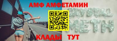 кристаллы Беслан