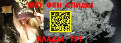 кристаллы Беслан