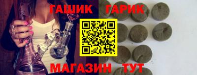 ALPHA-PVP Заволжье