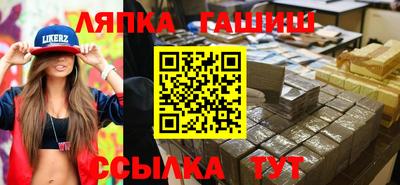 ALPHA-PVP Заволжье