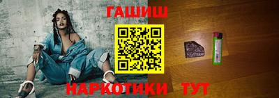 дистиллят марихуана Бийск