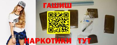 дистиллят марихуана Бийск