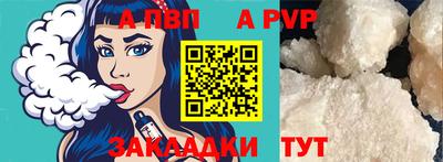 дистиллят марихуана Бийск