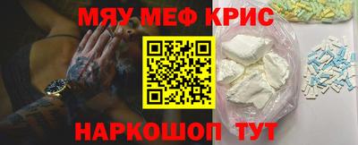 скорость Кунгур