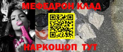 COCAINE Заводоуковск
