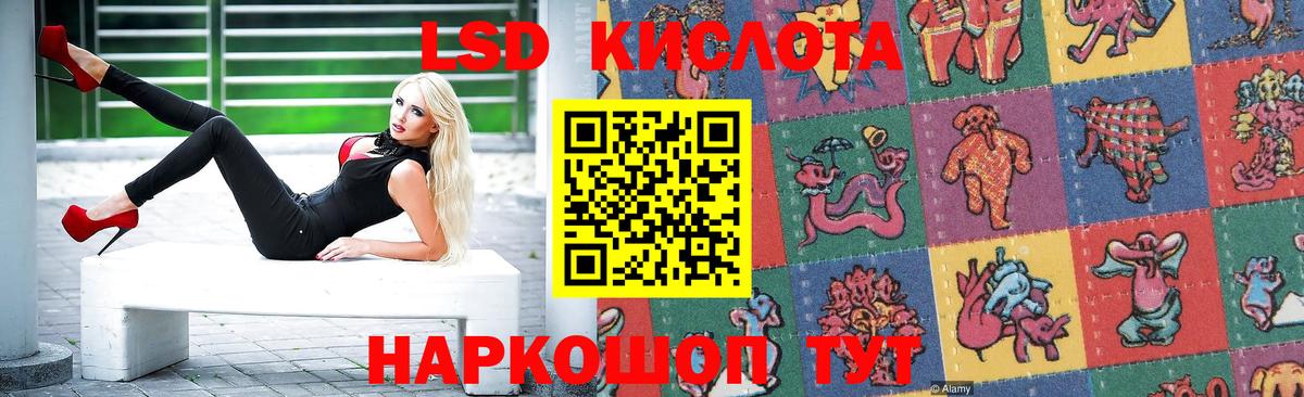 Кизилюрт  LSD-25 экстази ecstasy  Лсд 25 экстази кислота  LSD-25 экстази  кракен как войти  Вход с VPN 