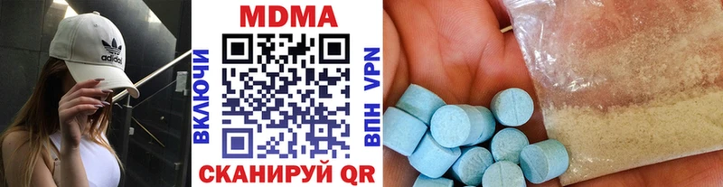 MDMA crystal  где продают наркотики  Кизилюрт 