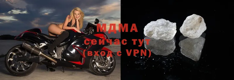 МДМА crystal  Кизилюрт 