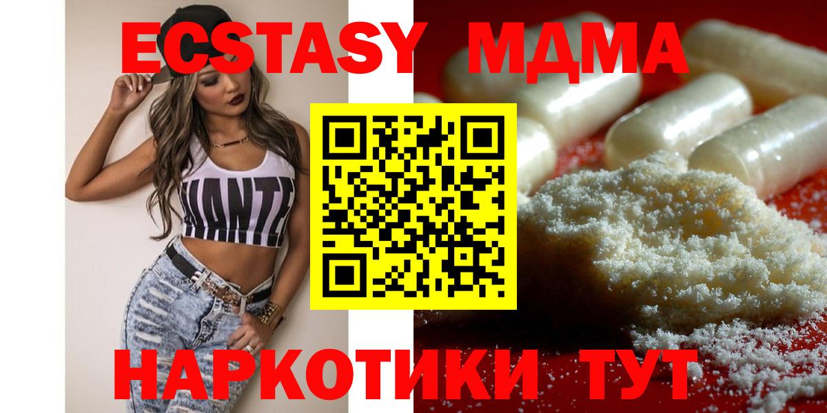 MDMA Molly Кизилюрт