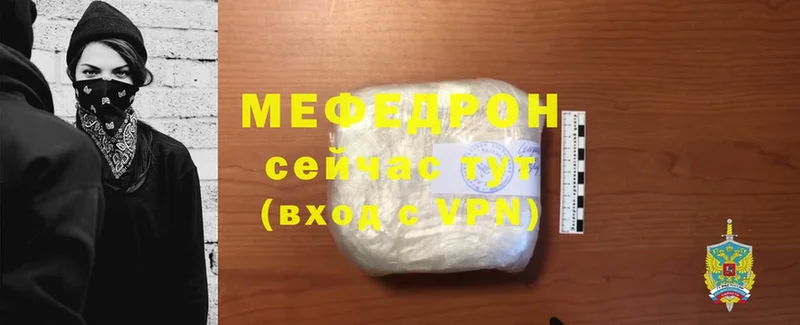 МЯУ-МЯУ 4 MMC  Кизилюрт 