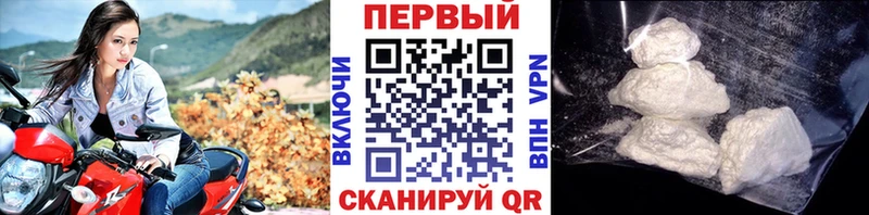 мега рабочий сайт  купить наркотик  Кизилюрт  Метамфетамин винт 