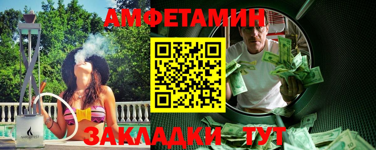 Метамфетамин пудра  Метамфетамин пудра  Кизилюрт  Вход с VPN 