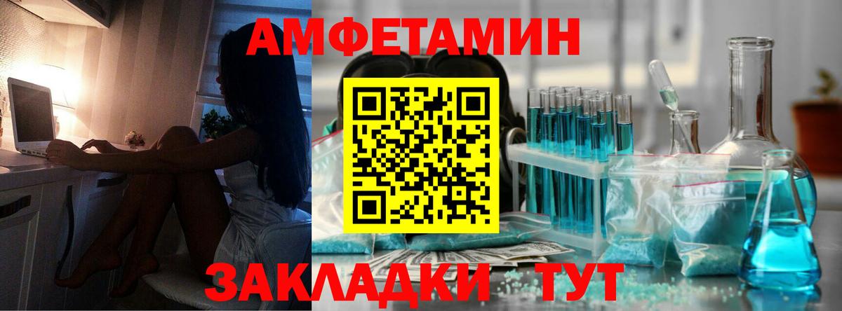 Метамфетамин Methamphetamine Кизилюрт