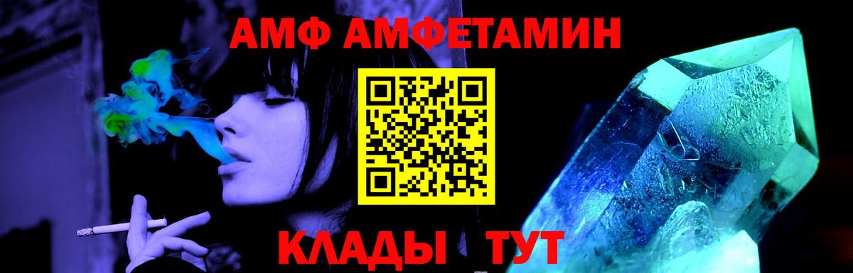 Метамфетамин витя Кизилюрт