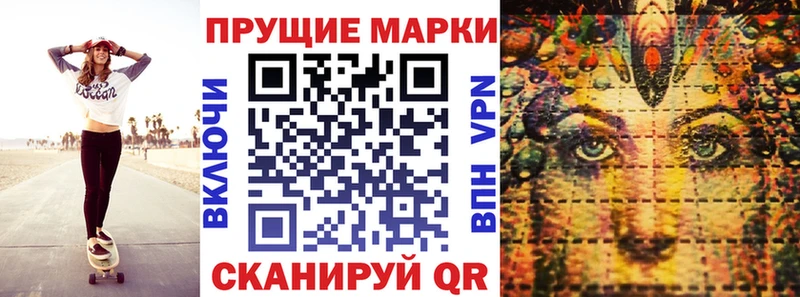 Марки N-bome 1,8мг  Кизилюрт 