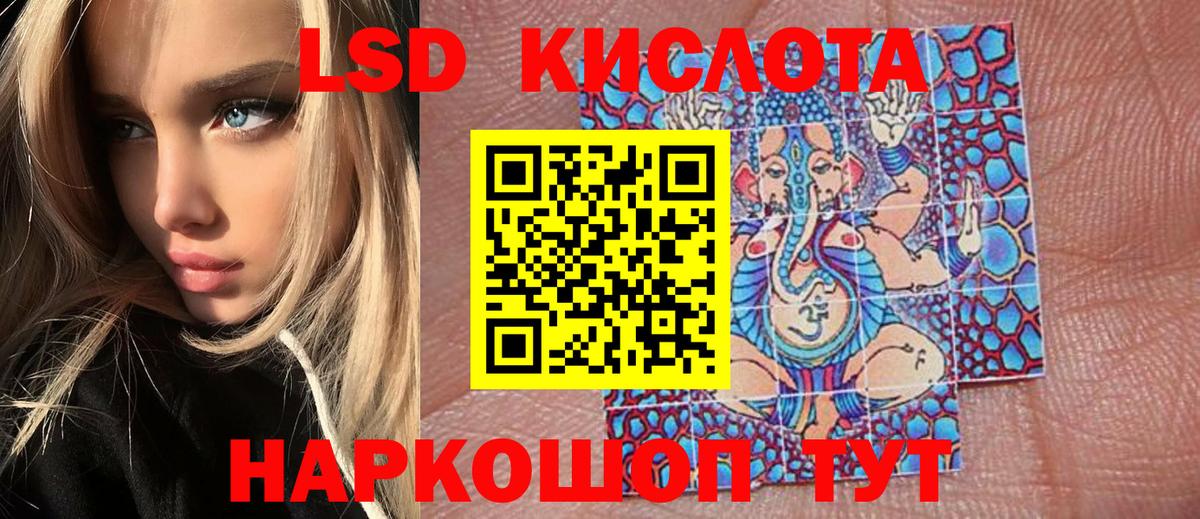 Кизилюрт  закладка  Вход с VPN  Марки N-bome 1,8мг 
