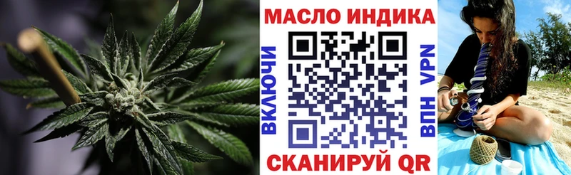 ТГК вейп  Кизилюрт 