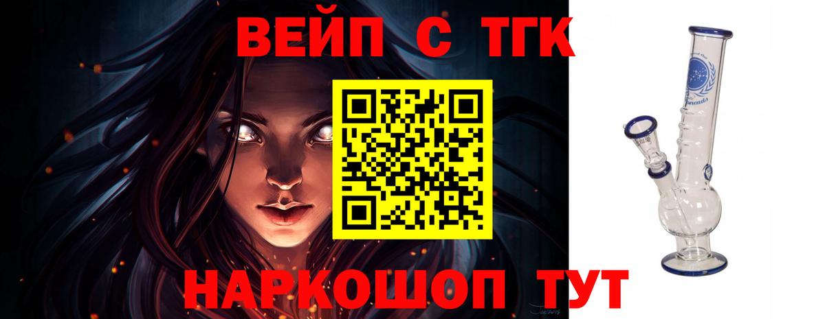 ТГК концентрат  ТГК гашишное масло  Кизилюрт 