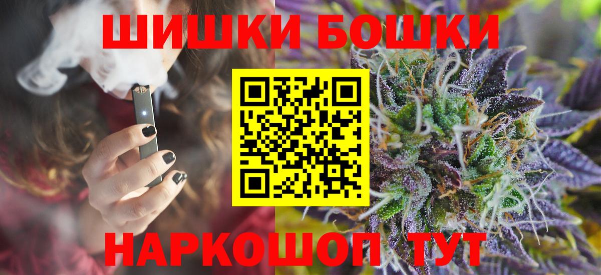Каннабис LSD WEED  Бошки марихуана OG Kush  Кизилюрт  Вход с VPN 