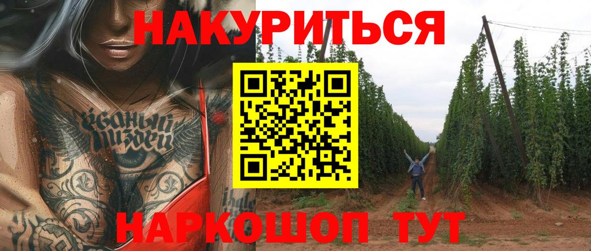 МАРИХУАНА LSD WEED Кизилюрт